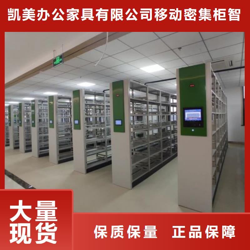 正规密集架结构图厂家
