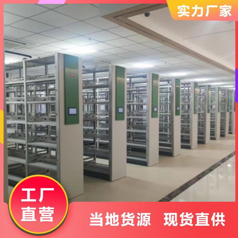 仓储密集柜电话询价