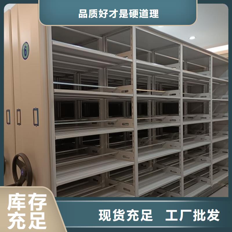 【适用场景档案密集柜手摇密集架价格低】-服务范围包括崇安|惠山|淮安|南京|常州|泰州等