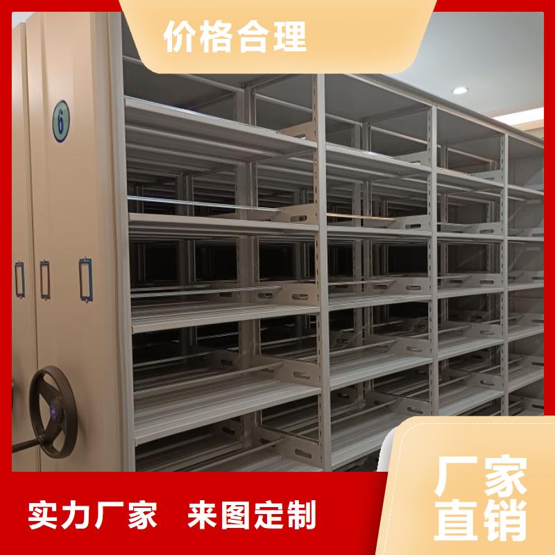 密集架密集柜密集架视频-密集架密集柜密集架-凯美办公家具移动密集柜智能密集架(陕西省分公司)服务区域宝鸡|延安|安康|铜川|商洛|西安|榆林