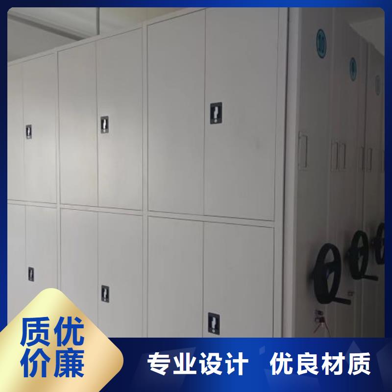档案密集柜 【手摇密集柜】专业完善售后|密集架密集柜密集架-凯美办公家具移动密集柜智能密集架(威海市分公司)