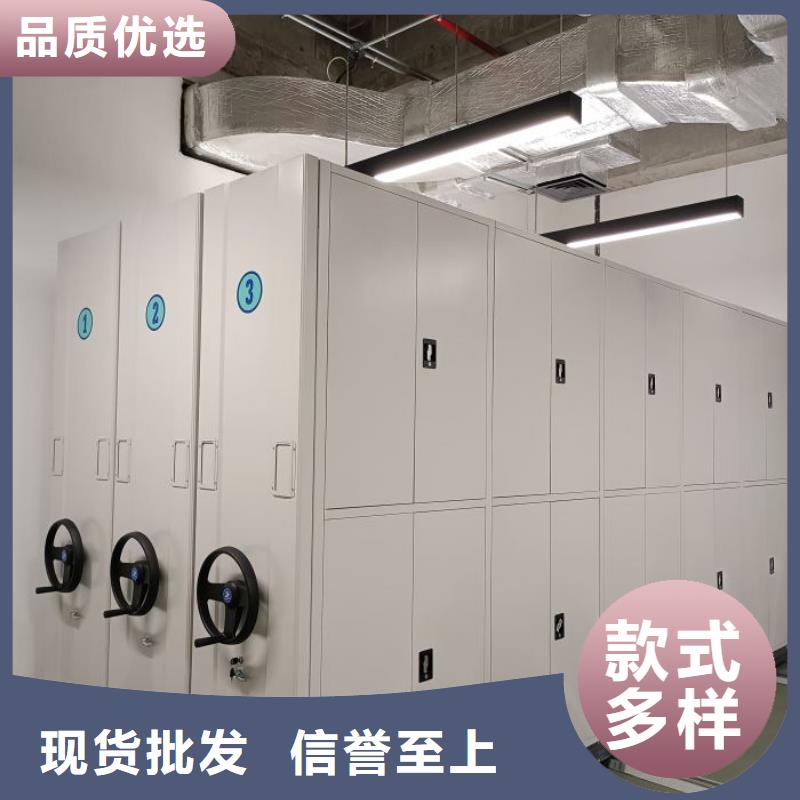 【适用场景档案密集柜手摇密集架价格低】-服务范围包括崇安|惠山|淮安|南京|常州|泰州等