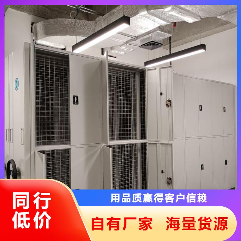 档案室手摇密集架 -档案室手摇密集架 质量可靠