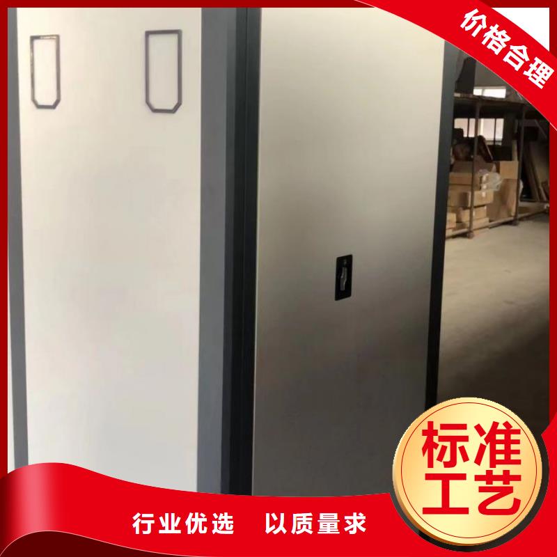 仓储密集柜电话询价