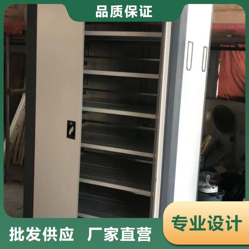 档案密集柜 【手摇密集柜】专业完善售后|密集架密集柜密集架-凯美办公家具移动密集柜智能密集架(威海市分公司)
