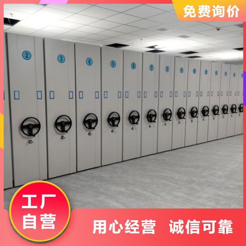 仓储密集柜电话询价