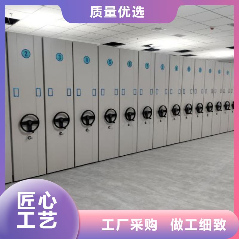 【档案密集柜】,手动密集柜工艺精细质保长久 凯美办公家具移动密集柜智能密集架(鹤岗市分公司)