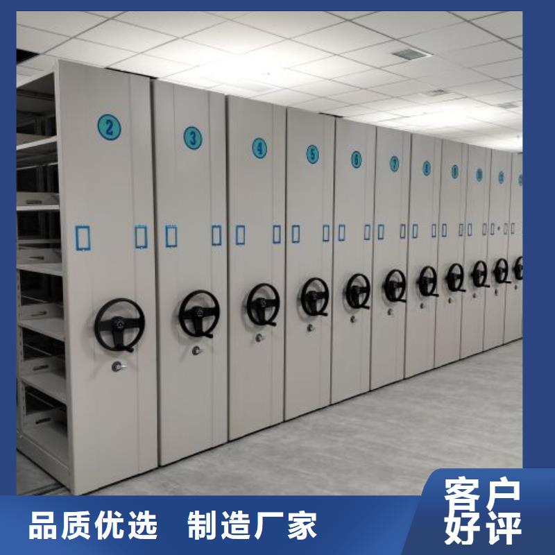 仓储密集柜电话询价