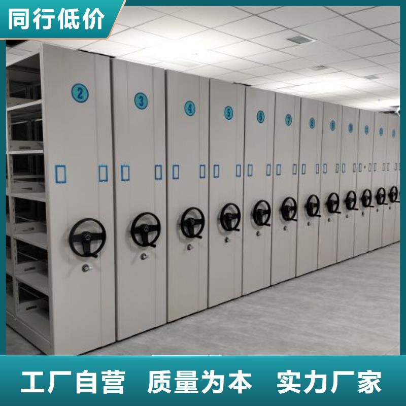 【适用场景档案密集柜手摇密集架价格低】-服务范围包括崇安|惠山|淮安|南京|常州|泰州等