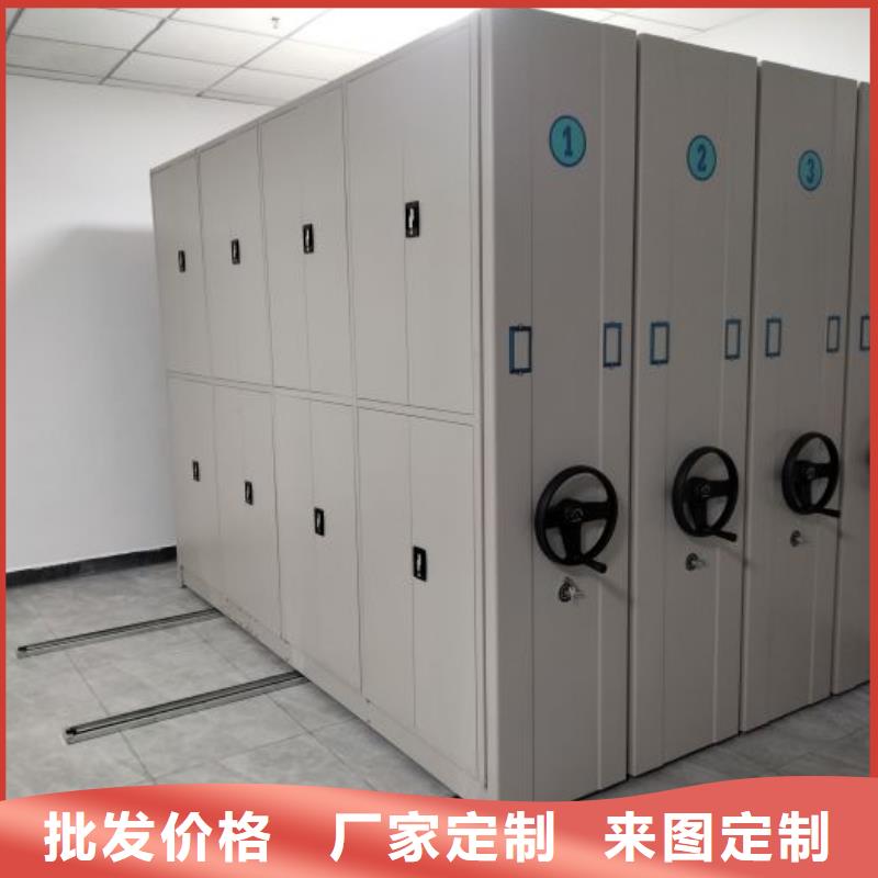 销售密集手摇式移动柜_实力厂家