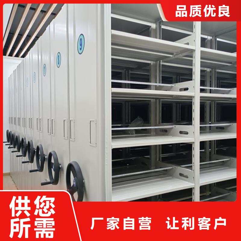 【档案密集柜】,手动密集柜工艺精细质保长久 凯美办公家具移动密集柜智能密集架(鹤岗市分公司)