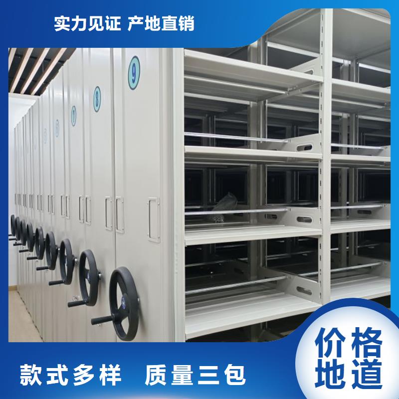 【档案密集柜高品质现货销售】 凯美办公家具移动密集柜智能密集架(临汾市分公司)
