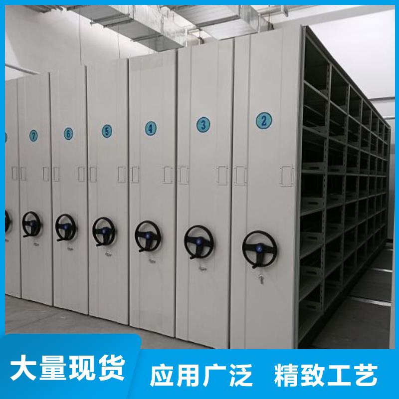 移动密集档案架质量可靠