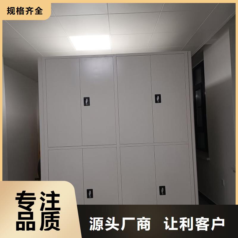 智能型档案馆密集柜生产厂家质量过硬