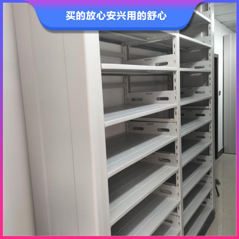 移动密集文件柜正规厂家
