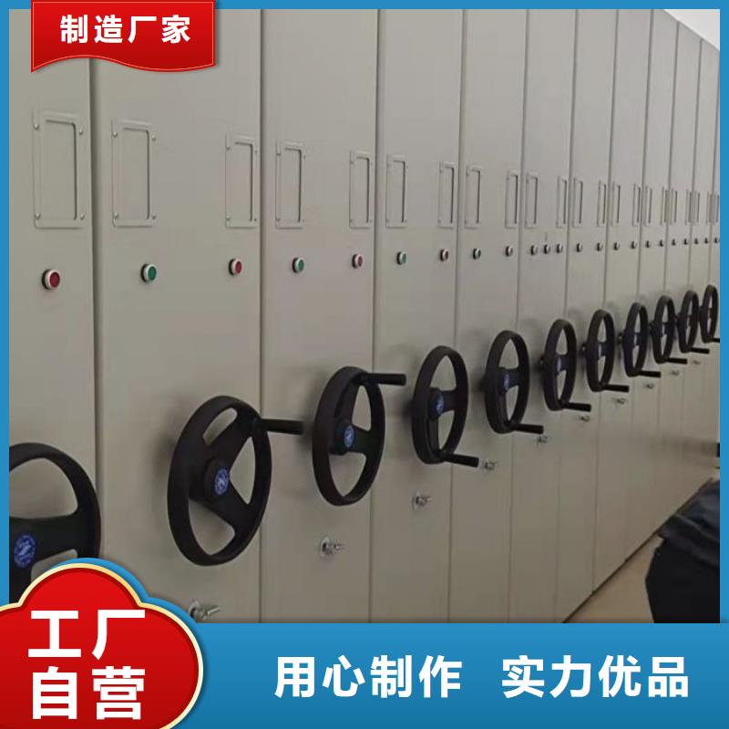 手摇移动铁皮柜、手摇移动铁皮柜厂家现货