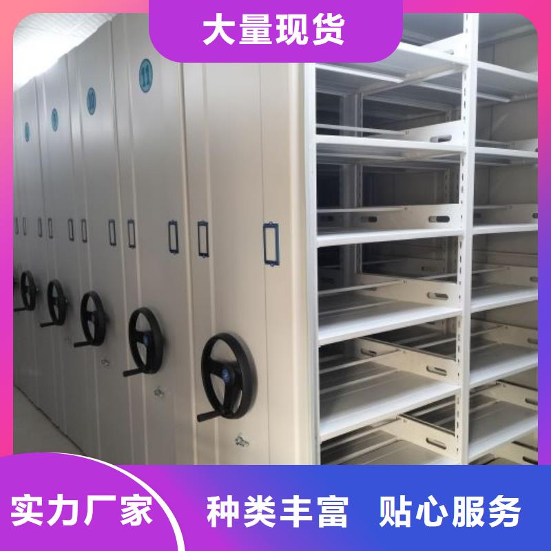 光盘密集柜生产厂家-库存充足