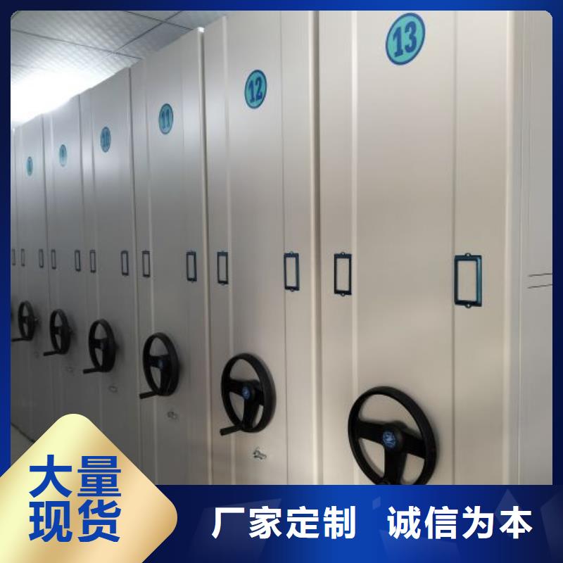 光盘密集柜生产厂家-库存充足
