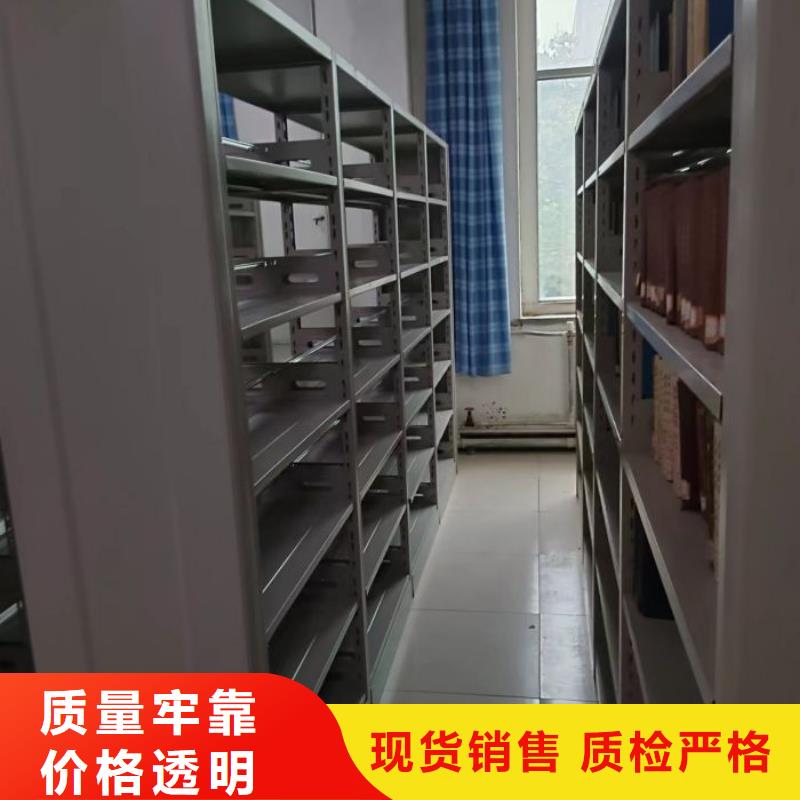 仓储密集柜电话询价