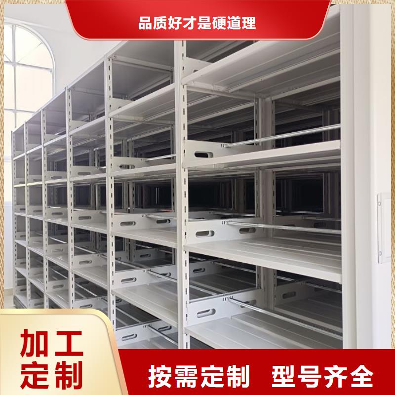 档案室手摇密集架 -档案室手摇密集架 质量可靠