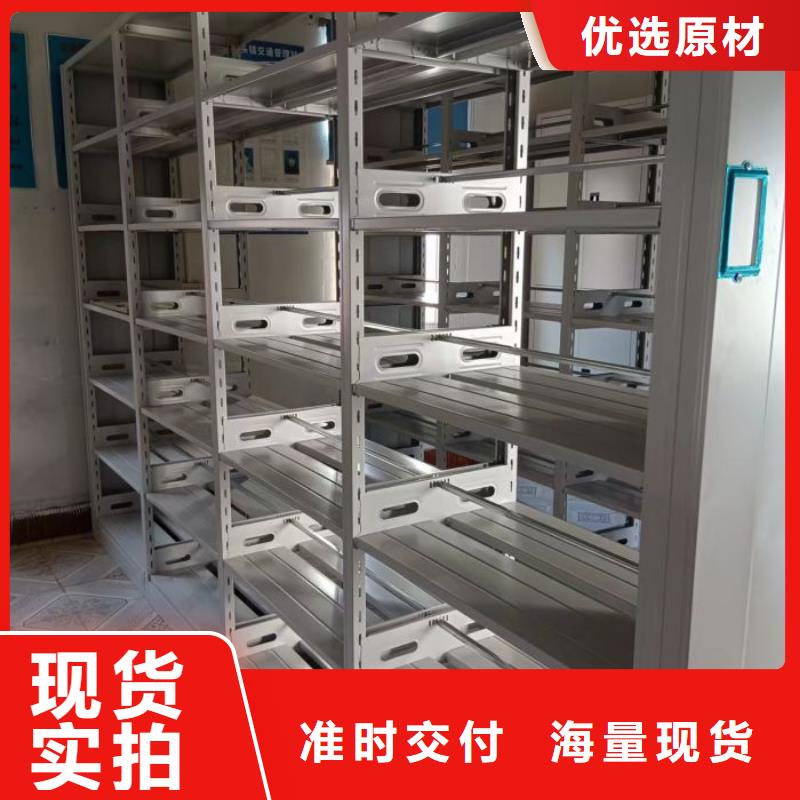 密集架密集柜密集架视频-密集架密集柜密集架-凯美办公家具移动密集柜智能密集架(陕西省分公司)服务区域宝鸡|延安|安康|铜川|商洛|西安|榆林