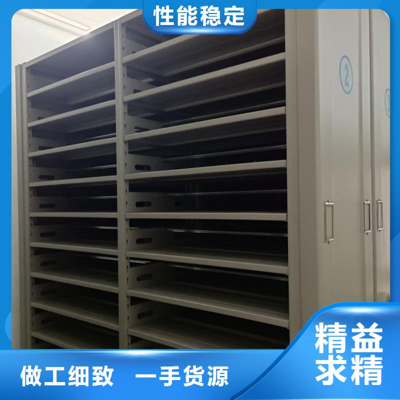 移动密集档案架质量可靠