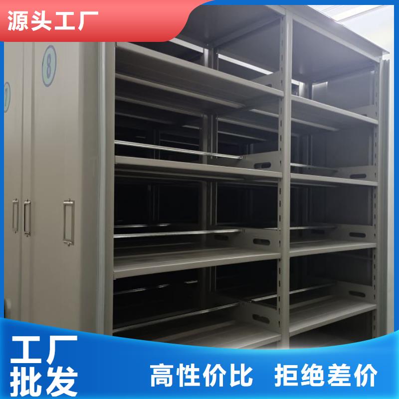 密集架密集柜密集架视频-密集架密集柜密集架-凯美办公家具移动密集柜智能密集架(陕西省分公司)服务区域宝鸡|延安|安康|铜川|商洛|西安|榆林