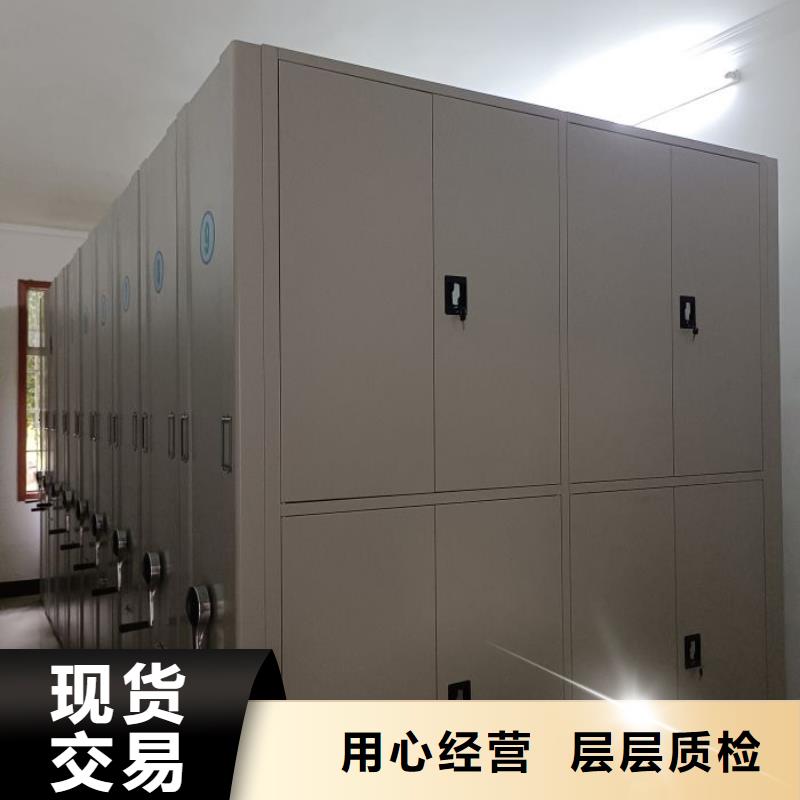 正规密集架结构图厂家