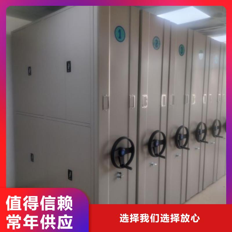 【适用场景档案密集柜手摇密集架价格低】-服务范围包括崇安|惠山|淮安|南京|常州|泰州等
