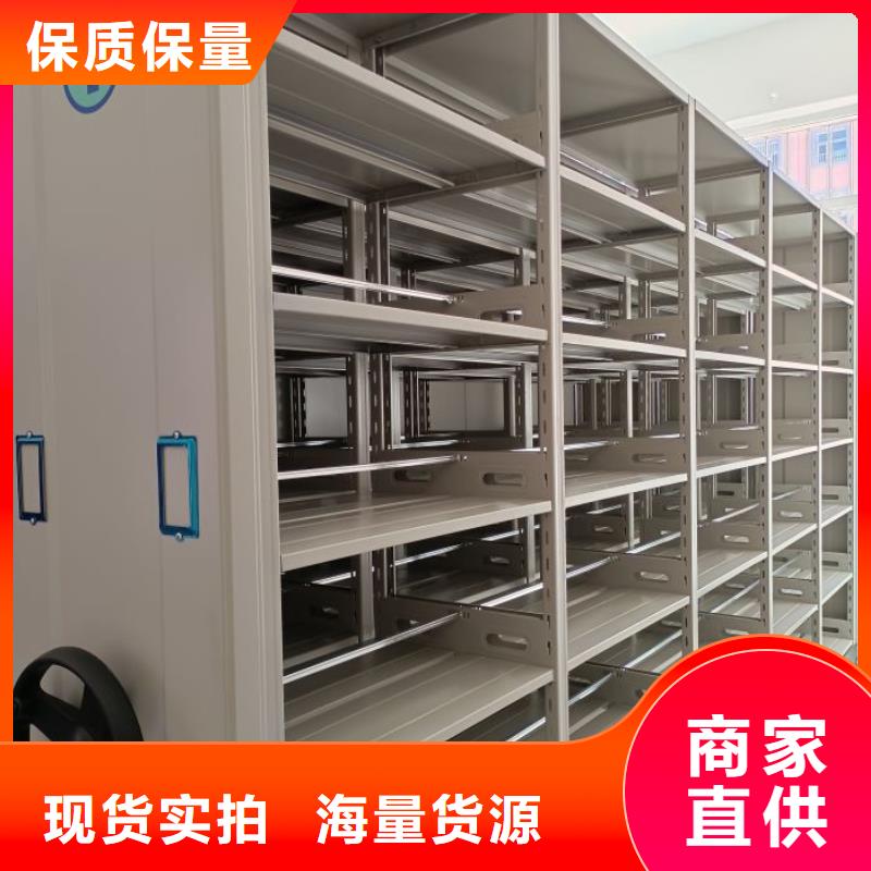 【档案密集柜】,手动密集柜工艺精细质保长久 凯美办公家具移动密集柜智能密集架(鹤岗市分公司)