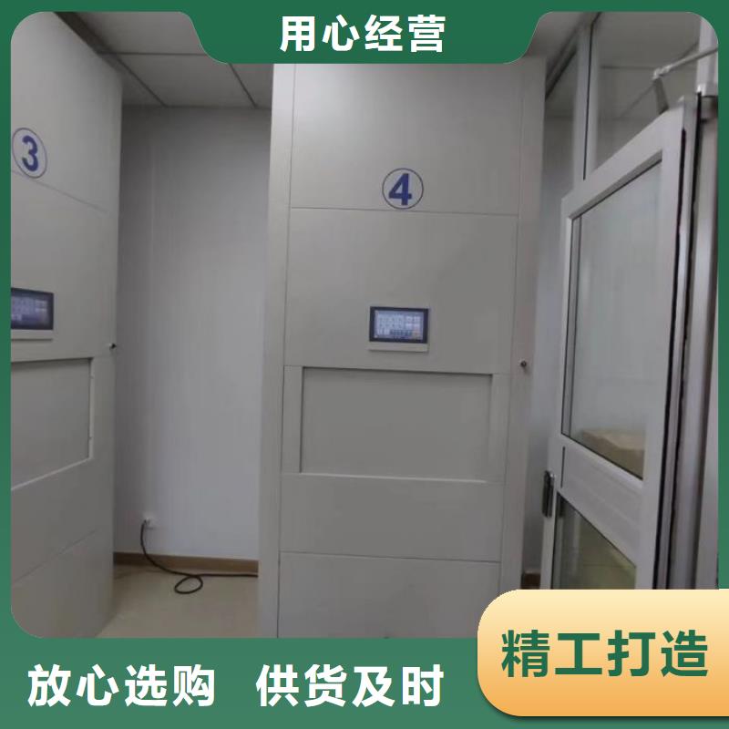 档案架企业-让您放心