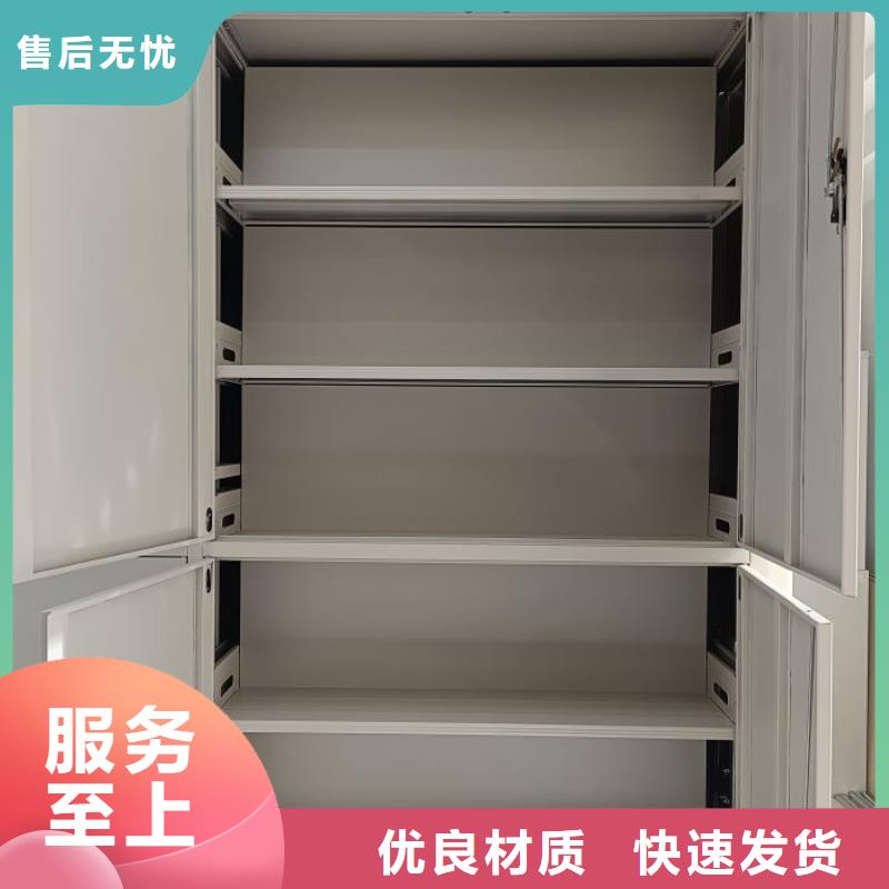 档案室用柜实力厂家生产