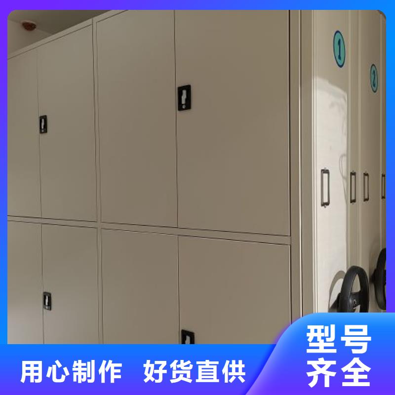 手摇移动铁皮柜、手摇移动铁皮柜厂家现货