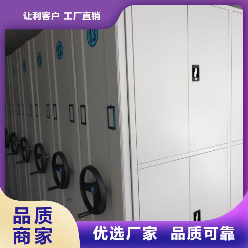 批发铁皮密集柜的厂家