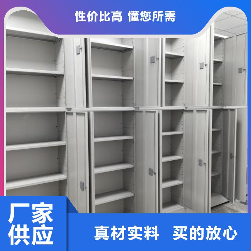 销售密集手摇式移动柜_实力厂家