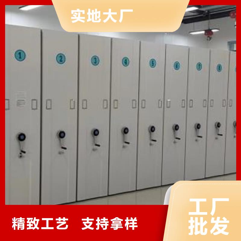 密集架密集柜密集架视频-密集架密集柜密集架-凯美办公家具移动密集柜智能密集架(陕西省分公司)服务区域宝鸡|延安|安康|铜川|商洛|西安|榆林