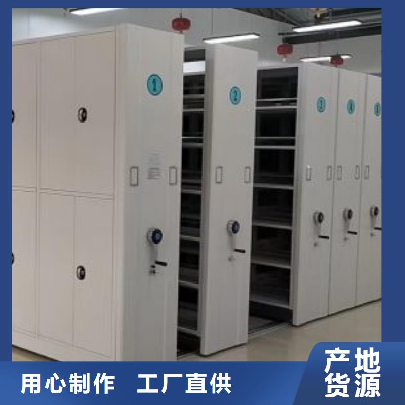 【档案密集柜】,手动密集柜工艺精细质保长久 凯美办公家具移动密集柜智能密集架(鹤岗市分公司)