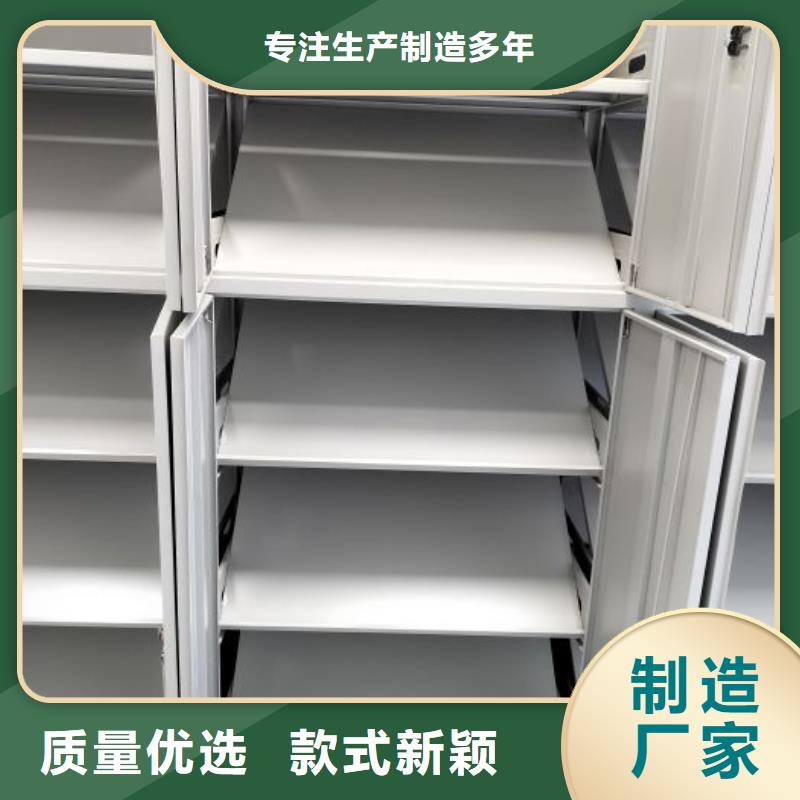密集架密集柜密集架视频-密集架密集柜密集架-内蒙古乌海市呼和浩特|鄂尔多斯|锡林郭勒|赤峰(本土)制造商