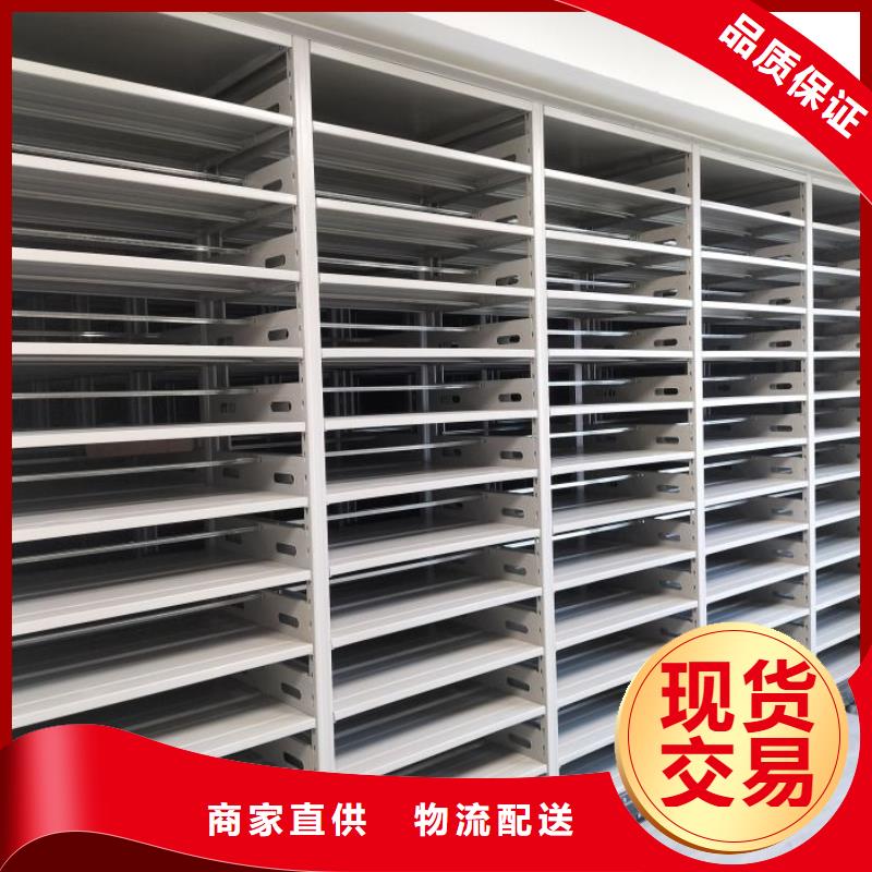密集架密集柜密集架视频-密集架密集柜密集架-内蒙古乌海市呼和浩特|鄂尔多斯|锡林郭勒|赤峰(本土)制造商