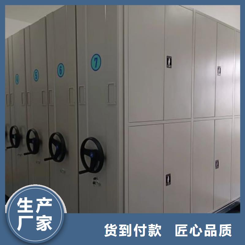 手摇移动铁皮柜、手摇移动铁皮柜厂家现货
