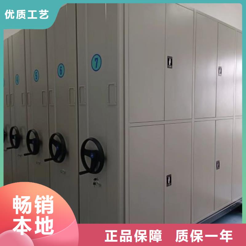 智能型档案馆密集柜生产厂家质量过硬