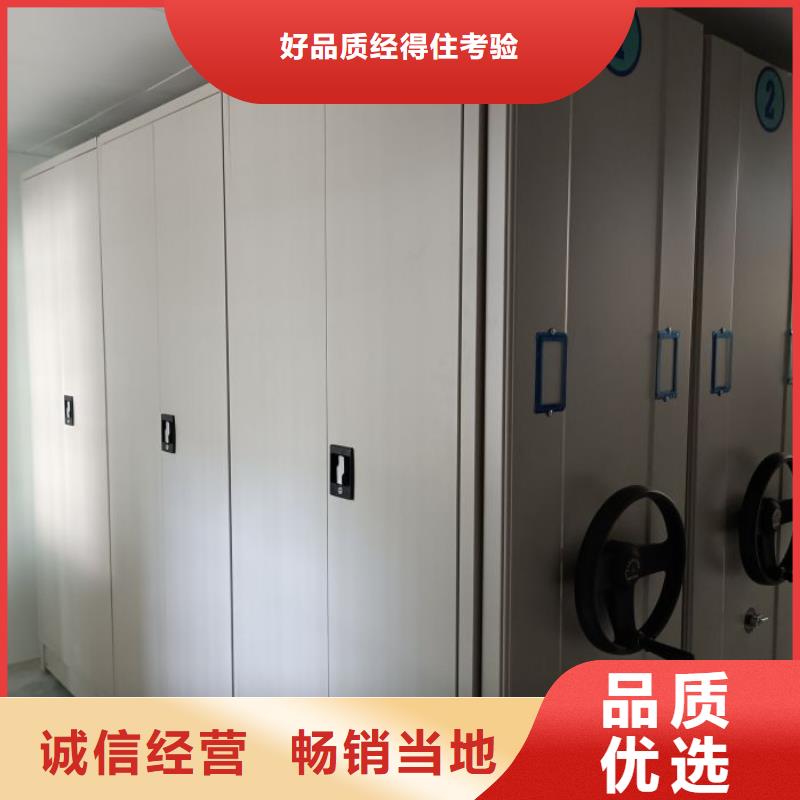 【档案密集柜】,手动密集柜工艺精细质保长久 凯美办公家具移动密集柜智能密集架(鹤岗市分公司)