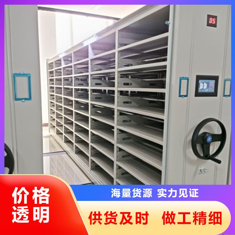 档案室手摇密集架 -档案室手摇密集架 质量可靠