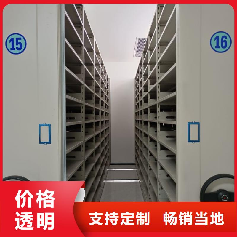 加盟费多少【凯美】闭合式档案密集柜