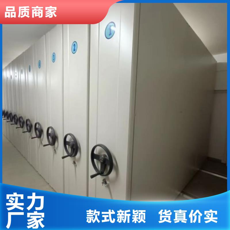 移动密集文件柜正规厂家