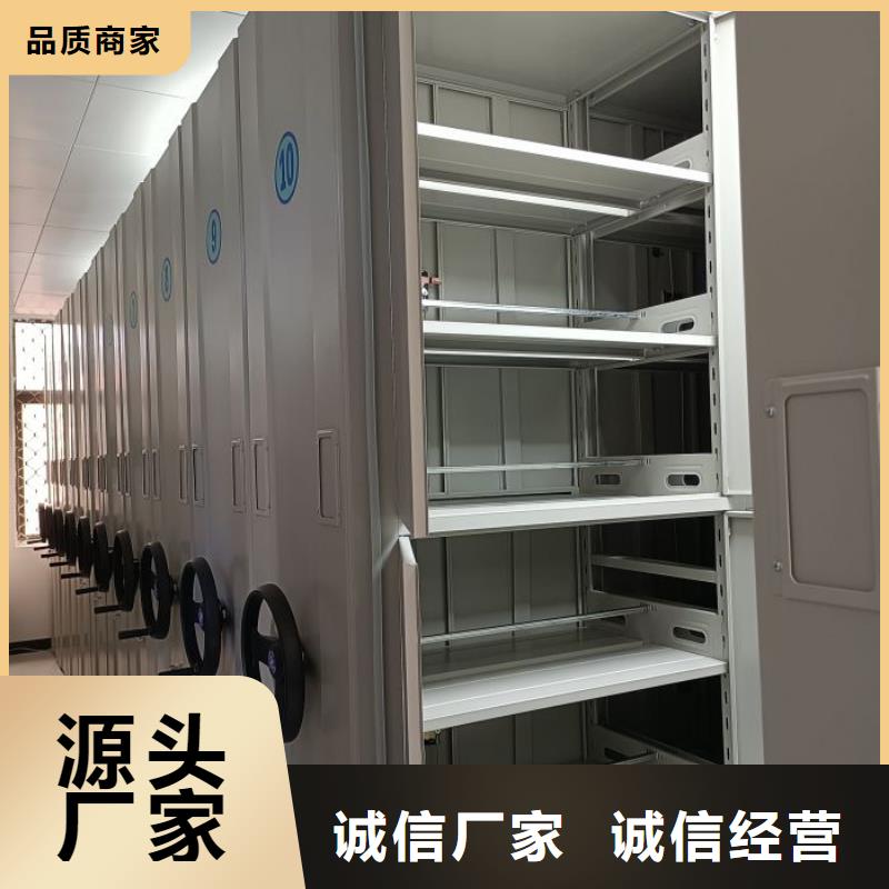 密集架密集柜密集架视频-密集架密集柜密集架-内蒙古乌海市呼和浩特|鄂尔多斯|锡林郭勒|赤峰(本土)制造商