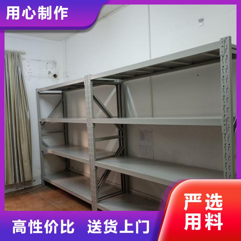 正规密集架结构图厂家