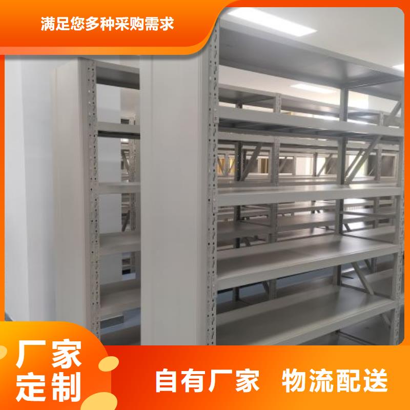 密集架密集柜密集架视频-密集架密集柜密集架-内蒙古乌海市呼和浩特|鄂尔多斯|锡林郭勒|赤峰(本土)制造商