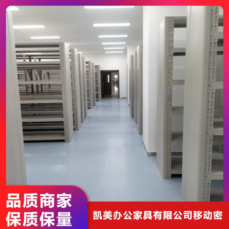 【适用场景档案密集柜手摇密集架价格低】-服务范围包括崇安|惠山|淮安|南京|常州|泰州等