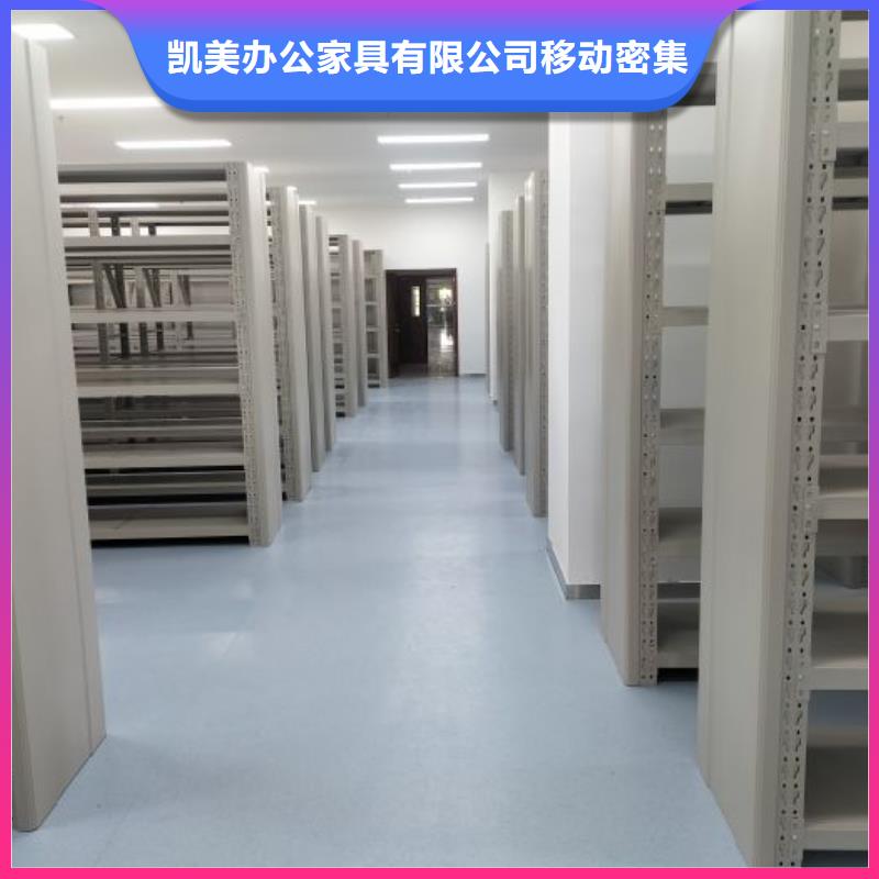 密集架密集柜密集架视频-密集架密集柜密集架-内蒙古乌海市呼和浩特|鄂尔多斯|锡林郭勒|赤峰(本土)制造商